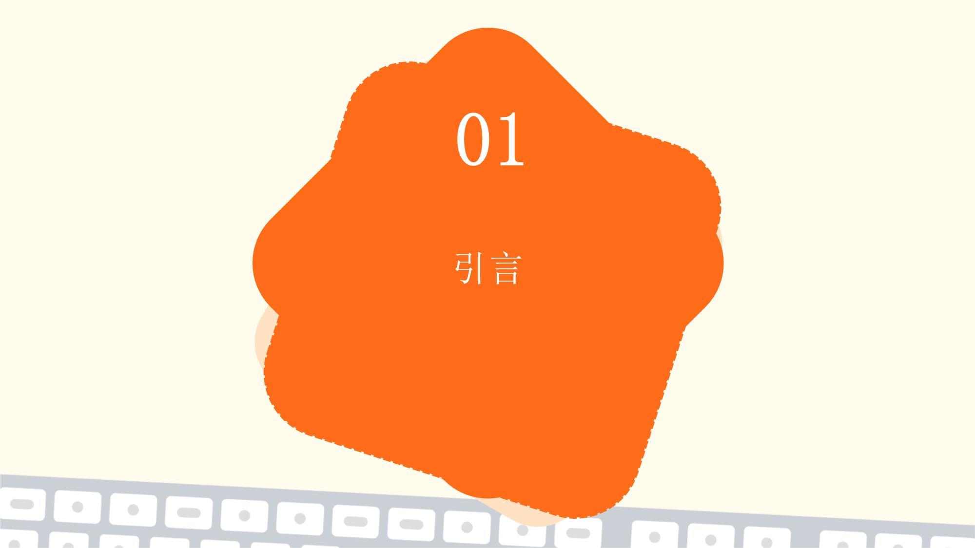 知識產(chǎn)權(quán)服務(wù)市場需求分析報告