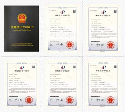紅頂秀榮獲五項外觀設(shè)計專利，知識產(chǎn)權(quán)服務(wù)再添碩果