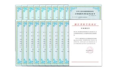 創(chuàng)新驅(qū)動，智造未來 賀迦智科技自然導(dǎo)航AMR產(chǎn)品獲浙江省首臺（套）認(rèn)定，彰顯自主知識產(chǎn)權(quán)實力