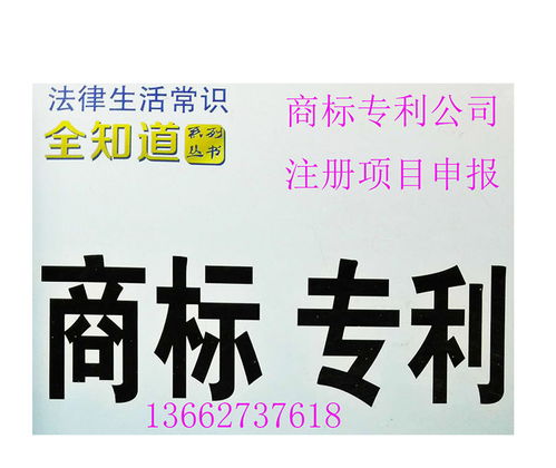 知識產權服務 選擇優質供應商的關鍵與價值